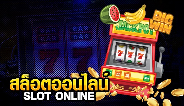 How Much Can Someone Win On Online slots?