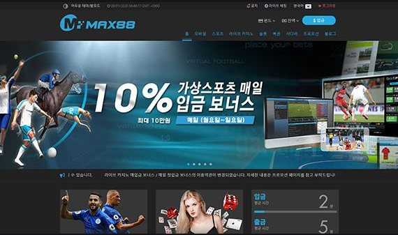 A Food site (먹튀 사이트) offers the opportunity to earn money easily